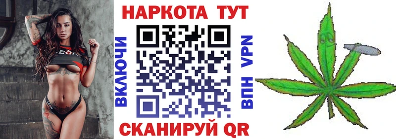 Купить Щучье Бошки Шишки А ПВП ГАШИШ Амфетамин МЕФ