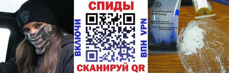 кракен онион Щучье АМФ 98%
