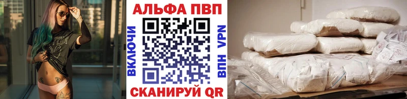 Alfa_PVP СК  Щучье 