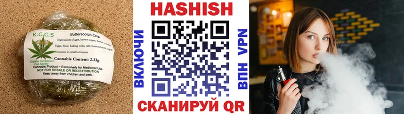 купить закладку  Щучье  Cannafood марихуана 