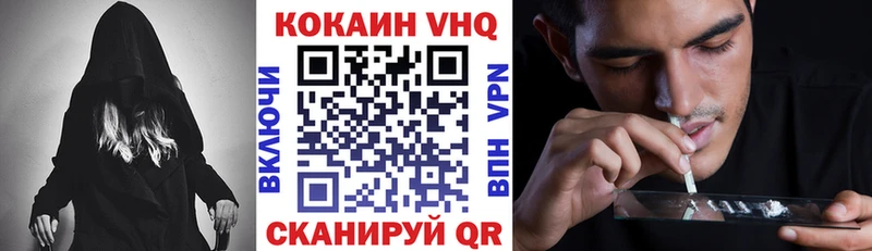 цена   Щучье  КОКАИН Fish Scale 
