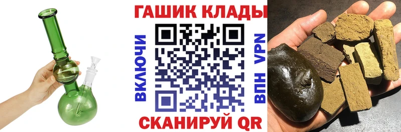 ГАШ hashish  продажа наркотиков  Щучье 