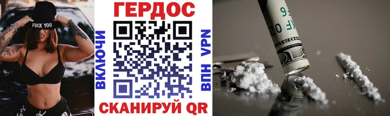 Героин Heroin  Щучье 