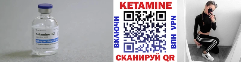 купить   Щучье  Кетамин ketamine 