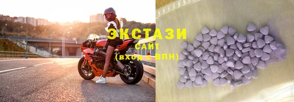 эйфоретик Вязьма