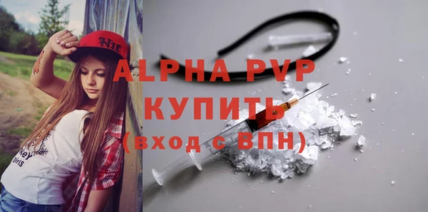 MDMA Premium VHQ Вязники