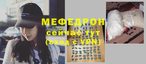 MDMA Premium VHQ Вязники