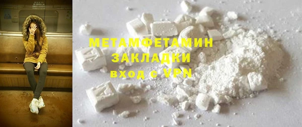 эйфоретик Вязьма
