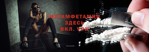 эйфоретик Вязьма