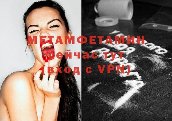 эйфоретик Вязьма
