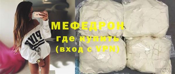 эйфоретик Вязьма