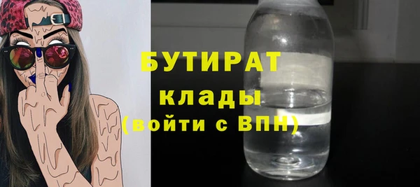 MDMA Premium VHQ Вязники