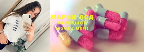 эйфоретик Вязьма