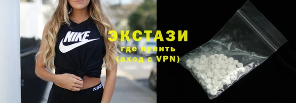 ГАЛЛЮЦИНОГЕННЫЕ ГРИБЫ Вяземский