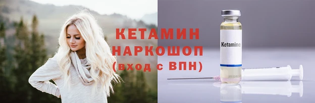 эйфоретик Вязьма
