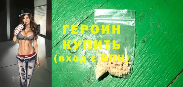 ГАЛЛЮЦИНОГЕННЫЕ ГРИБЫ Вяземский