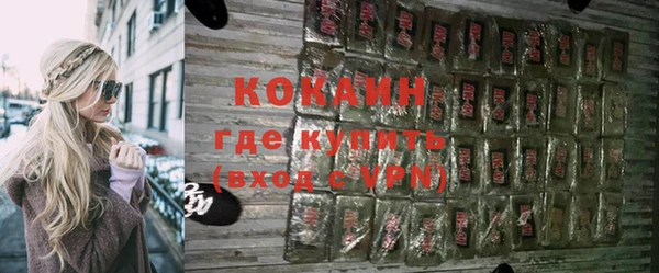 MDMA Premium VHQ Вязники