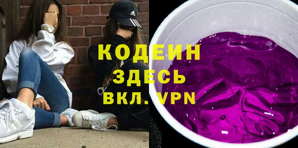 эйфоретик Вязьма