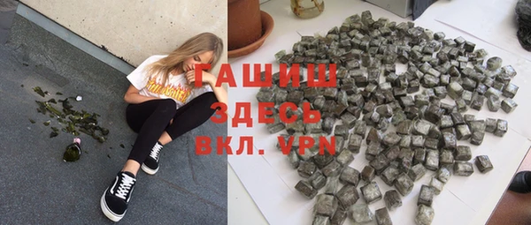 ГАЛЛЮЦИНОГЕННЫЕ ГРИБЫ Вяземский