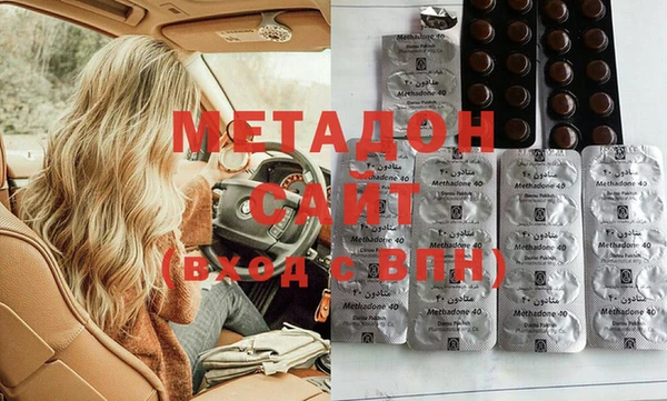 MDMA Premium VHQ Вязники