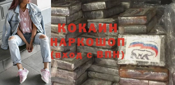 эйфоретик Вязьма
