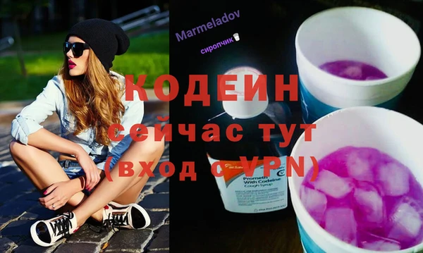 МДМА Горнозаводск