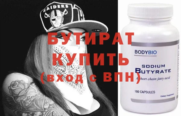 эйфоретик Вязьма