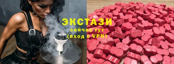 MDMA Premium VHQ Вязники