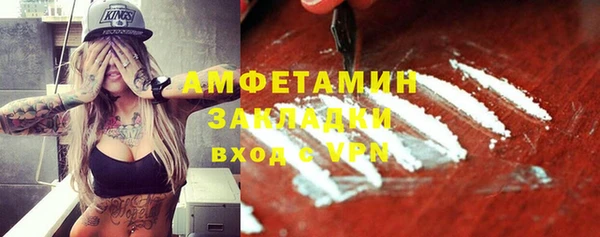 MDMA Premium VHQ Вязники