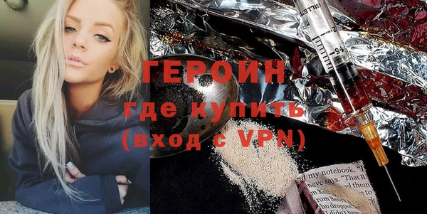 эйфоретик Вязьма