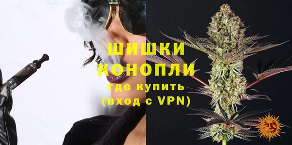 MDMA Premium VHQ Вязники