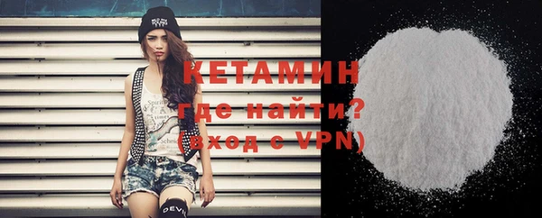 MDMA Premium VHQ Вязники