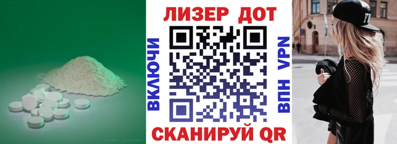 где продают наркотики  Щучье  LSD-25 экстази кислота 