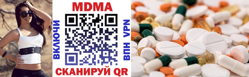 МДМА VHQ Щучье