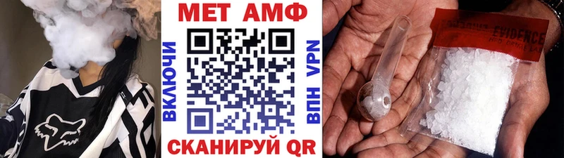 где купить наркоту  Щучье  Метамфетамин винт 