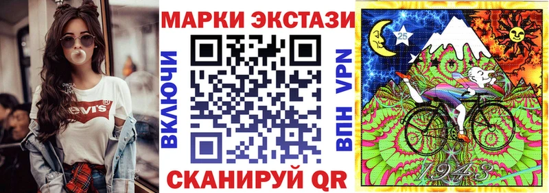 Марки N-bome 1500мкг  Щучье 