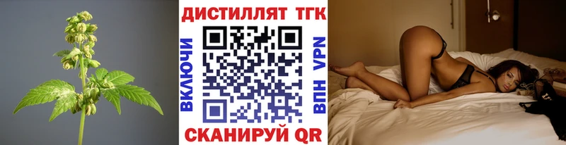 ТГК гашишное масло Щучье